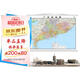 2025全新升級版 廣東省地圖 地圖掛圖 大尺寸1.1米*0.8米 無(wú)拼縫 辦公室、會(huì )議室掛圖掛畫(huà)背景墻面裝飾 行政交通旅游河流機場(chǎng) 廣州 珠海 深圳