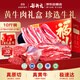 谷開(kāi)元寧夏谷飼原切黃牛肉10斤禮盒 牛肋排牛腱子牛腩國產(chǎn)  源頭直發(fā)