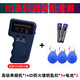 id門(mén)禁卡覆卡器讀卡器門(mén)禁覆制器id卡讀寫(xiě)器125k社區感應門(mén)卡覆刻 ID高級單頻機套餐(電池+三個(gè)卡扣)