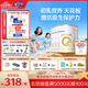 合生元（BIOSTIME）派星 幼兒配方奶粉 3段(12-36個月) 新國標 800克*4罐