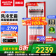 澳柯瑪（AUCMA）風(fēng)冷無(wú)霜展示柜冷藏保鮮柜 單門(mén)立式冷藏柜商用風(fēng)冷飲料柜冷藏柜 便利店飲料冰箱冷柜 風(fēng)冷無(wú)霜 600升 紅色單門(mén) LSC-600DW