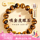 中國黃金CHINA GOLD時來運轉(zhuǎn)虎眼石手串男士虎晴石手鏈七夕情人節(jié)禮物送男友老公生日 京速達(dá)-時來運轉(zhuǎn)虎眼石手串-12mm