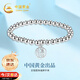 中國黃金福牌足銀手鏈女圓滿銀珠轉(zhuǎn)運(yùn)珠手串教師節(jié)禮物送老師生日送女友 足銀圓珠福牌手鏈【京速達(dá)】