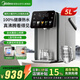 美的（Midea）電熱水瓶電熱水燒水開(kāi)水壺5L大容量飲水機除氯熱水瓶多段控溫恒溫5L 【即熱型】MK-SP50E-32FPro