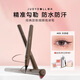 橘朵（Judydoll）眼線筆極細(xì)眼線液筆防水防汗不易暈染持久七夕禮物03冷棕經(jīng)典款