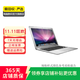 蘋(píng)果(Apple) Macbook Pro 2014款 二手筆記本電腦 顏色規格參考質(zhì)檢報告 規格參考質(zhì)檢報告