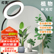燈靈植物補(bǔ)光燈仿太陽(yáng)光全光譜室內(nèi)綠植物生長(zhǎng)燈led植根塊專(zhuān)用落地?zé)? title=
