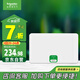 施耐德電氣 配電箱空開(kāi)強(qiáng)電箱18回路白色 家用暗裝配線箱套裝天朗系列TLA18B