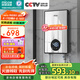四季沐歌（MICOE）即熱式電熱水器7000W 速熱多檔變頻智能恒溫 超薄機(jī)身扁桶小型熱水器 DSK-H70-M3S5 以舊換新