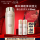雅詩蘭黛膠原水200ml精華水爽膚水護膚品套裝化妝品禮盒七夕情人節(jié)禮物