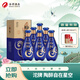 沱牌 陶醉自在星空 濃香型 白酒 50度 480ml*6瓶整箱 婚宴禮物送禮