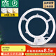雷士（NVC）吸頂燈替換燈芯led燈盤大瓦數(shù)高亮磁吸燈圓形燈泡貼片燈管 【C形高顯】24W三色 建議10-15㎡