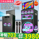 萬(wàn)利達(dá)家庭KTV音響套裝功放聲卡一體機(jī)戶外廣場(chǎng)舞便攜式移動(dòng)大功率視頻音箱家用K歌點(diǎn)歌機(jī)卡拉OK全套設(shè)備 【818】200吋投影+18吋重低音喇叭