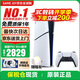 索尼（SONY）【國(guó)內(nèi)保稅倉(cāng)】索尼ps5 slim/pro輕薄版體感家庭游戲機(jī)主機(jī)港版/日版支持VR/雙影奇境 PS5 slim港版數(shù)字版保稅倉(cāng)