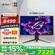 華碩（ASUS）ROG 超神X OLED 32英寸 電競顯示器4K顯示器240Hz顯示器電競G-sync 0.03msGTG響應(yīng) Type-C HDR400 4K+240Hz+DP2.1+燈效