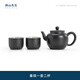 南山先生硯墨茶壺復古家用高檔黑陶防燙泡茶壺功夫茶具一壺二杯 硯墨一壺二杯
