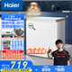 海爾（Haier）200升低霜小冰柜家用商用 冷藏柜冷凍柜兩用冰柜京東自營(yíng)小型冰箱小型冷柜BC/BD-200GHW9D國(guó)家補(bǔ)貼