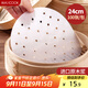 美廚（maxcook）蒸籠紙包子墊紙蒸包子紙蒸籠屜紙一次性100張 直徑24cm MCPJ4278