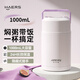 哈爾斯?fàn)F燒杯壺316不銹鋼悶燒罐保溫飯盒湯桶便攜學(xué)生便當(dāng)大容量1000ML