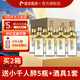 酣客 熱活 醬香型白酒口糧酒 貴州大曲糧食酒白酒禮盒 中秋禮品 53度 500mL 12瓶 【兩箱送豪禮】