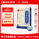余良卿號  活血止痛膏 貼膏尺寸7cm*10cm*10貼 風(fēng)濕關(guān)節炎止疼貼膏舒筋膏貼余良卿止痛膏