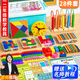 樂(lè )哲一二年級數學(xué)教具套裝計數器小棒學(xué)生立體幾何片學(xué)具盒七巧釘子板
