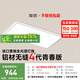簡(jiǎn)頓護(hù)眼臥室吸頂燈全光譜超薄無(wú)縫簡(jiǎn)約4代青春版燈具國(guó)家補(bǔ)貼包安裝
