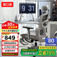 黑白調(diào)P2 Pro+人體工學椅電腦椅辦公人工力學座椅宿舍學習電競椅子久坐