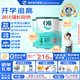 Oli6澳洲A2兒童成長(cháng)山羊奶粉 4段（3-15歲）800g*3罐 高鈣+益生元