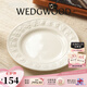 WEDGWOOD歡愉假日餐盤(pán)陶瓷餐盤(pán)家用菜盤(pán)情侶餐具套裝奢禮速達(dá) 歡愉假日象牙白色20cm盤(pán) 1頭
