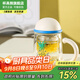 杯具熊（BEDDYBEAR）雙層玻璃杯家用男女茶水分離帶手柄辦公室泡茶杯花茶杯子防燙手 大菠蘿雙層玻璃杯320ml