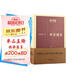中國巫術通史（套裝上下冊） 中國俗文化研究書籍 高國藩 江蘇鳳凰出版社