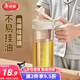 美麗雅玻璃油壺廚房家用 食品級防漏嘴不掛油高硼硅倒油瓶大容量  