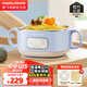 摩飛電器（Morphyrichards）寶寶輔食碗嬰兒智能恒溫碗316L不銹鋼保溫碗防摔防燙免注水MR5700 呼呼藍