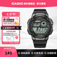 卡西歐（CASIO）男士手表 運動(dòng)型初高中學(xué)生石英數字電子表防水手表 潮流腕表男表 AE-1000W-1AVDF