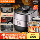 蘇泊爾（SUPOR）鮮呼吸IH電壓力鍋5L家用智能自動(dòng)排氣304精鋼球釜SY-50HC8033Q雙膽電飯煲高壓鍋4-6人