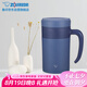 象?。╖O JIRUSHI）保溫杯不銹鋼泡茶杯真空茶漏辦公水杯子送同學(xué)長輩禮物KAE48C-AZ
