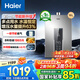 海爾（Haier）【咨詢客服領(lǐng)國補】【一級節(jié)能】燃氣熱水器天然氣13/16升強排式增壓變頻水伺服恒溫洗澡防風(fēng)防水 16L wm5增壓水伺服+一級節(jié)能
