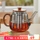 憶壺茶（YIHUTEA）玻璃茶壺泡茶家用耐高溫帶過濾煮茶壺可電陶爐茶水分離茶壺泡茶器 【304不銹鋼內(nèi)膽】煙灰茶壺 900ml