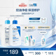 適樂(lè )膚（CeraVe）油痘肌修護CP(C乳236ml+水楊酸潔面236ml)保濕潤膚清潔護膚品套裝