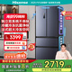 海信（Hisense）525升雙系統(tǒng)冰箱四開(kāi)門(mén)法式冰箱家用一級(jí)能效無(wú)霜家電國(guó)家補(bǔ)貼20%以舊換新BCD-525WNK1PU 雙系統(tǒng)雙循環(huán)不串味