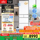 松下（Panasonic）【國家補貼20%】小冰糕2.0日系多門(mén)冰箱法式小戶(hù)型450家用超薄無(wú)霜自動(dòng)制冰一級能效NR-EE45BXA-W