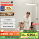 霍尼韋爾（Honeywell）全光譜大路燈立式護(hù)眼燈臺(tái)燈落地臺(tái)燈兒童學(xué)習(xí)悅光系列06ProMax