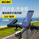 BZBC鋁合金手機支架電動(dòng)車(chē)摩托車(chē)電瓶自行車(chē)外賣(mài)騎手防震導航固定山地車(chē)騎行公路手機架車(chē)把款 