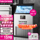 樂創(chuàng)（lecon）制冰機商用 冰塊機奶茶店冰塊機器酒吧臺 日產(chǎn)45KG 桶裝/自來水兩用款 LC-C-ADX45G【多款式可選】