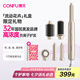 康夫（CONFU）高速電吹風機多功能自動卷發(fā)棒負離子護發(fā)蓬松美發(fā)懶人直發(fā)梳七夕情人節(jié)禮物F6 流沙金