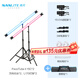 南光（NANLITE）PavoTube II 15C 30C二代攝影燈棒 RGB管燈 戶外拍攝燈 二代15C(雙燈)+萬向云臺*2+170燈架*2