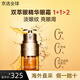 嬌韻詩（CLARINS）雙萃煥活眼霜精華二合一 淡化眼紋黑眼圈緊致送女生七夕禮物 20ml
