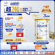 愛他美（Aptamil）白金澳洲版 幼兒配方奶粉 3段(12-36個(gè)月) 900g 3罐箱裝