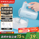榮事達（Royalstar）打蛋器電動(dòng)家用烘焙大功率迷你手持自動(dòng)打蛋機打奶油機蛋清打發(fā)多功能攪拌器120W 入門(mén)套餐